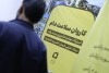 رویداد برکت فلاحت با همکاری گروه های جهادی کشاورزی برگزار شد